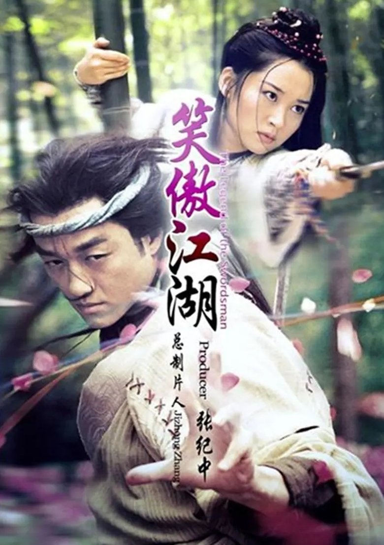 Laughing in the Wind Poster of Laughing in the Wind