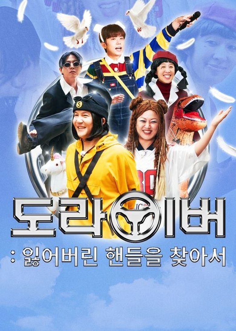 Episodes in Screwballs - Season 2 - Season 2 Poster of Episodes in Screwballs - Season 2 - Season 2