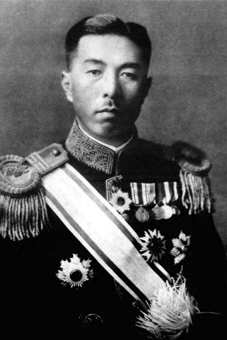 Fumimaro Konoe Portrait of Fumimaro Konoe