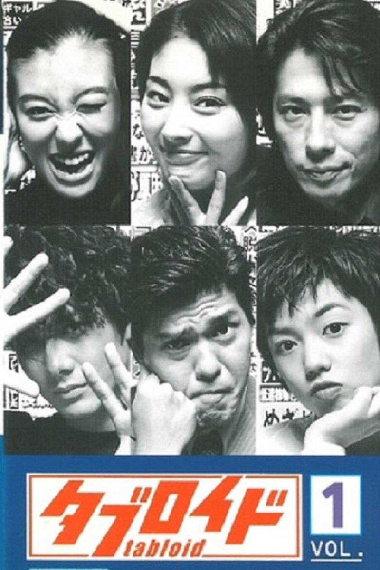 Tabloid Poster of Tabloid