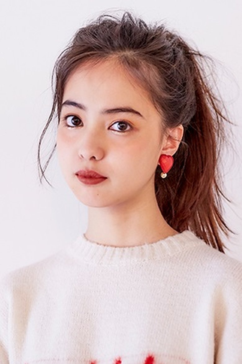 Aoi Niizeki Portrait of Aoi Niizeki