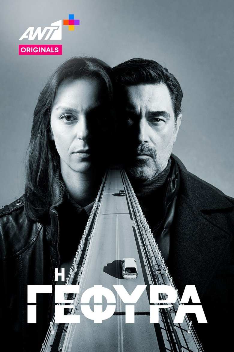 The Bridge Poster of The Bridge