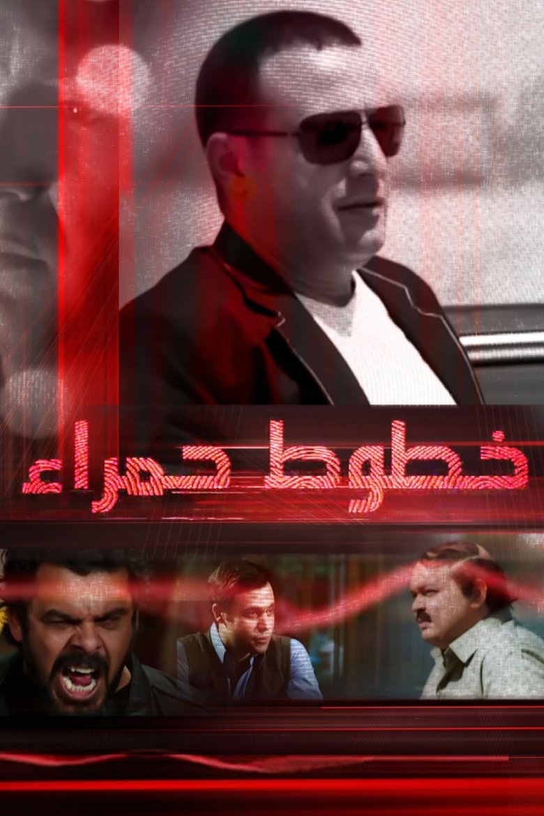The Red Lines Poster of The Red Lines