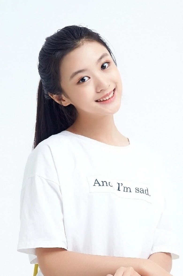 Hao Yilin Portrait of Hao Yilin