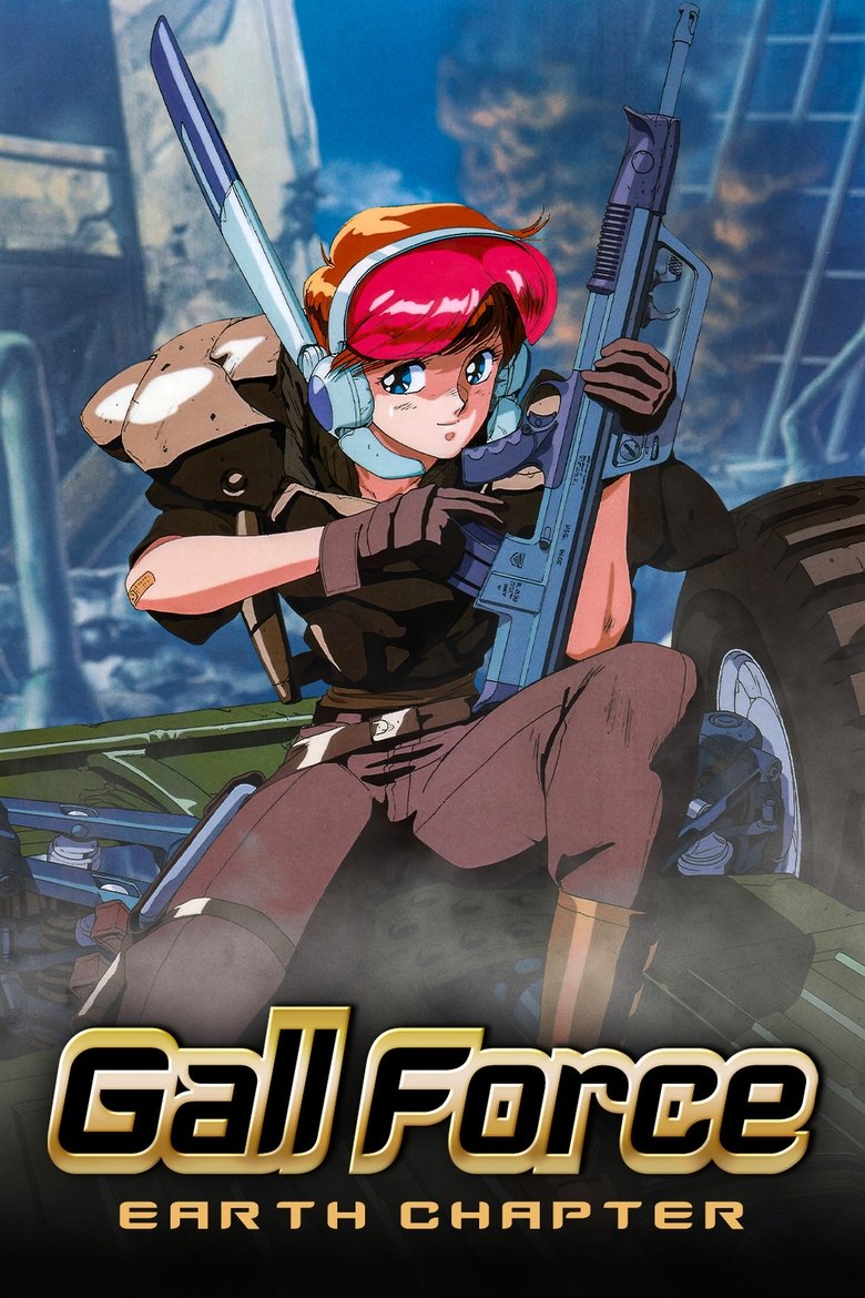 Gall Force: Earth Chapter Poster of Gall Force: Earth Chapter
