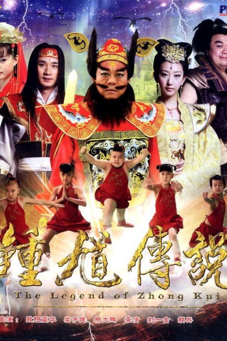 Episodes in Ghost Catcher Legend Of Beauty - Season 2 - Season 2 Poster of Episodes in Ghost Catcher Legend Of Beauty - Season 2 - Season 2