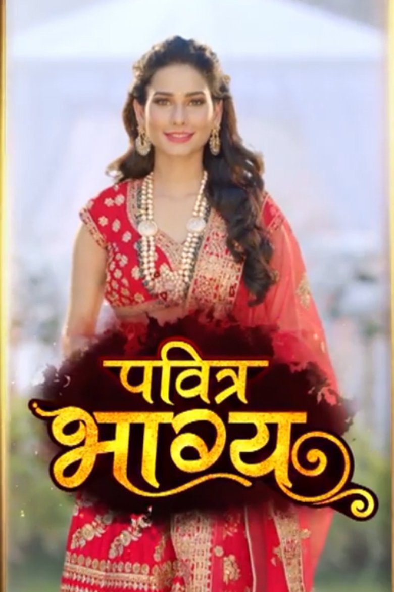 Pavitra Bhagyaa Poster of Pavitra Bhagyaa