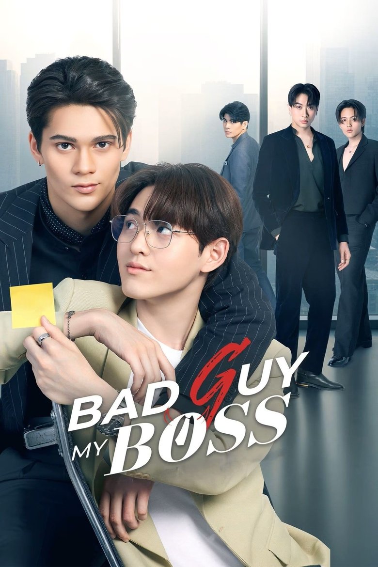 Bad Guy My Boss Poster of Bad Guy My Boss