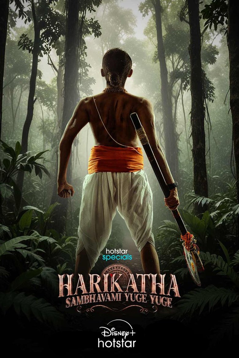 Episodes in Harikatha Sambhavami Yuge Yuge - Season 1 - Season 1 Poster of Episodes in Harikatha Sambhavami Yuge Yuge - Season 1 - Season 1
