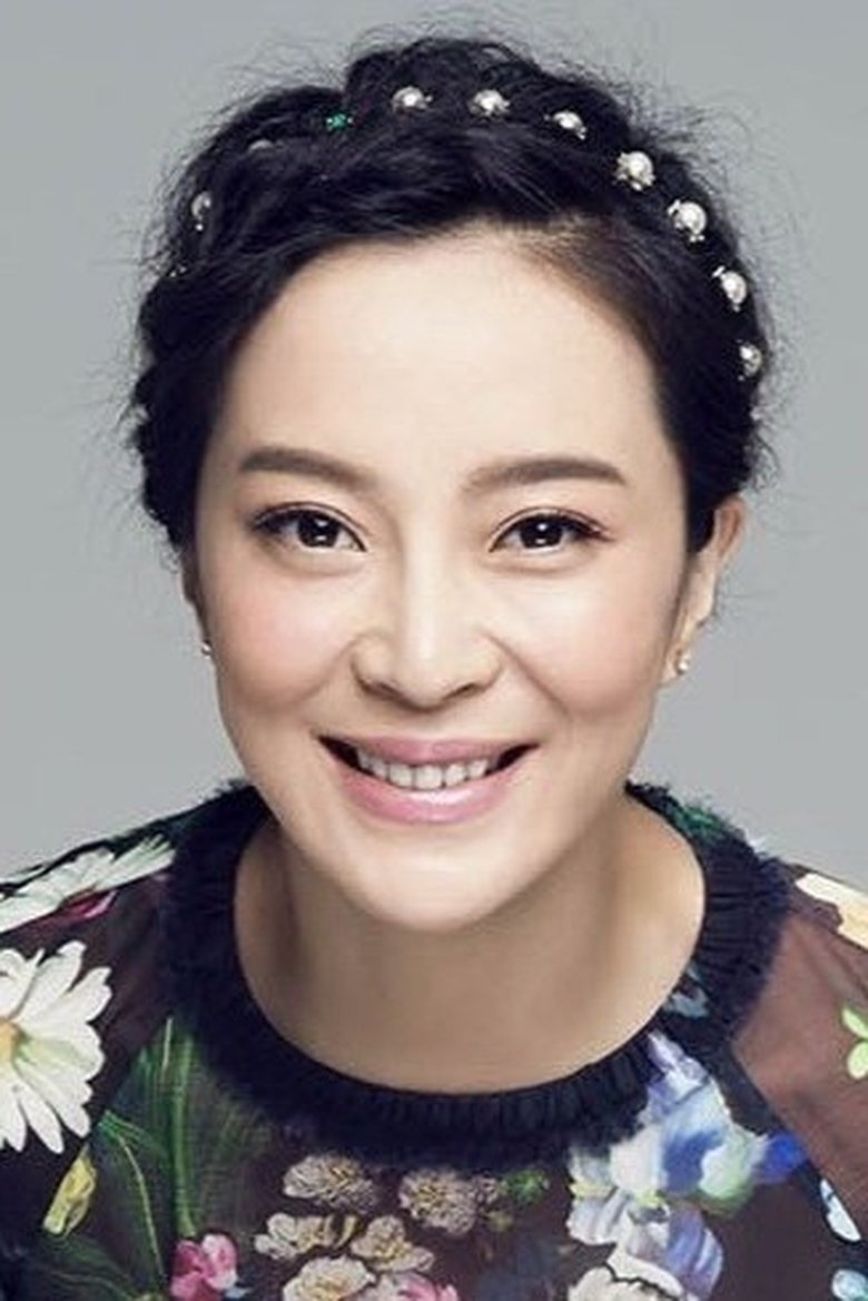 Su Yan Portrait of Su Yan