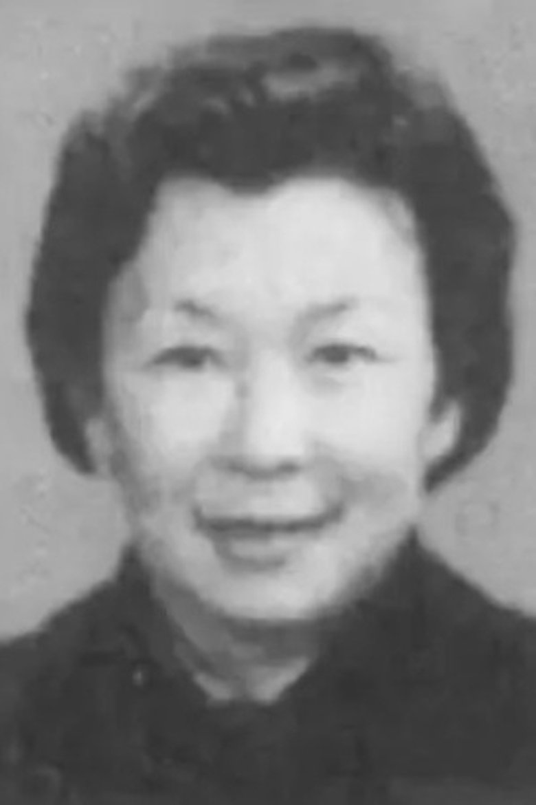 Lu Shan Portrait of Lu Shan