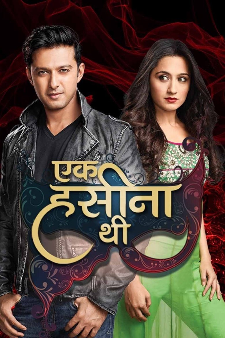 Ek Hasina Thi Poster of Ek Hasina Thi