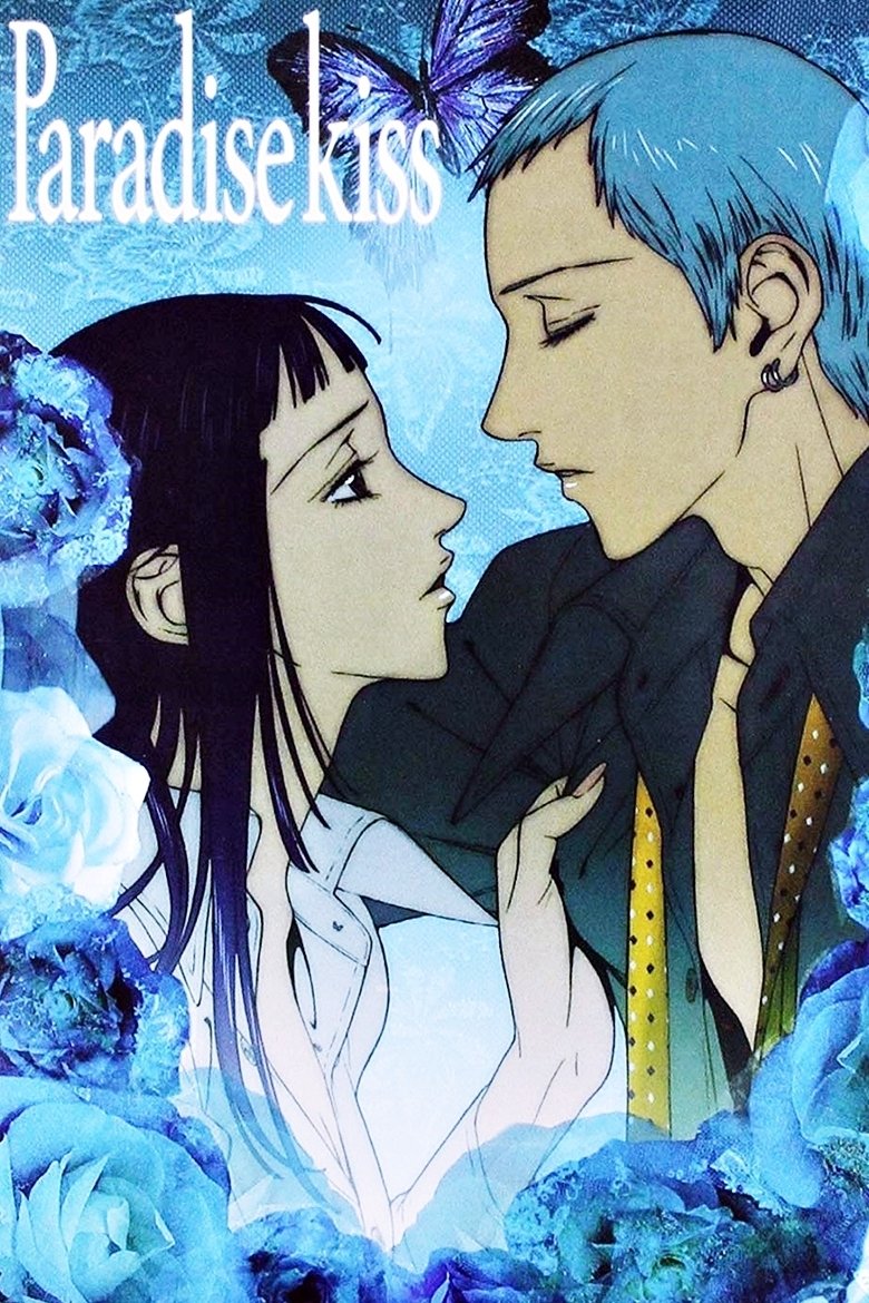 Paradise Kiss Poster of Paradise Kiss