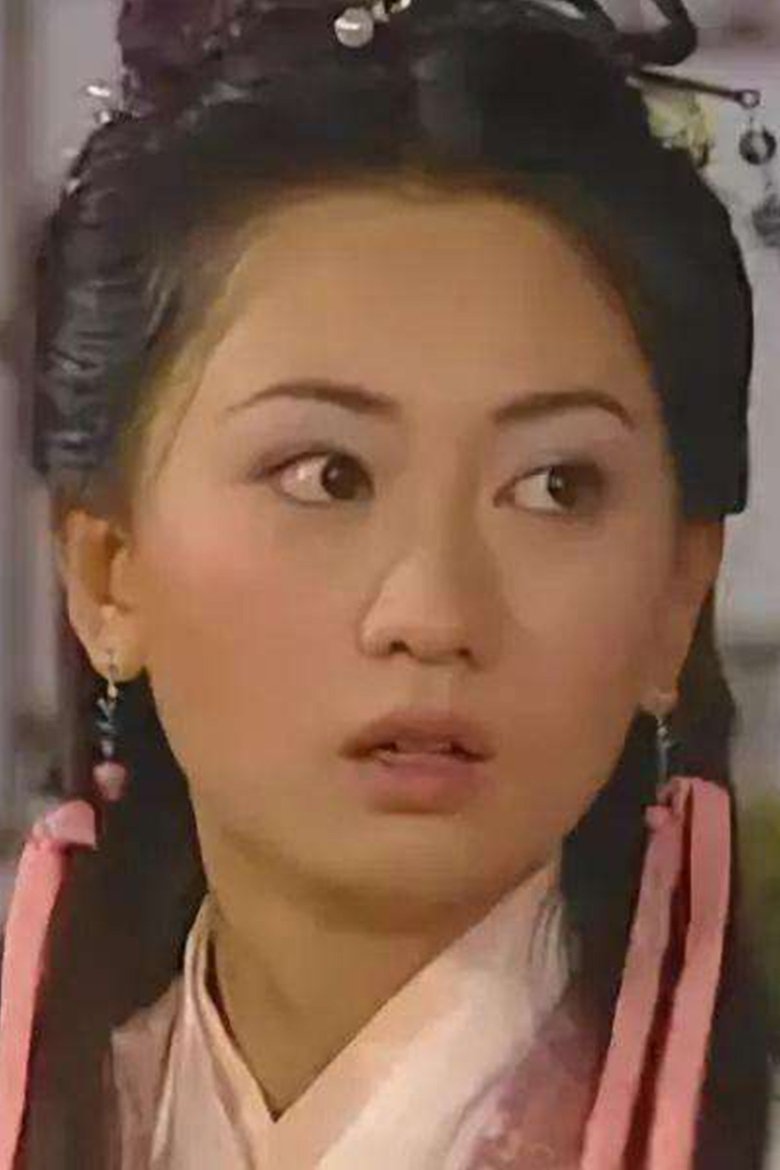 Irene Wong Lam Portrait of Irene Wong Lam