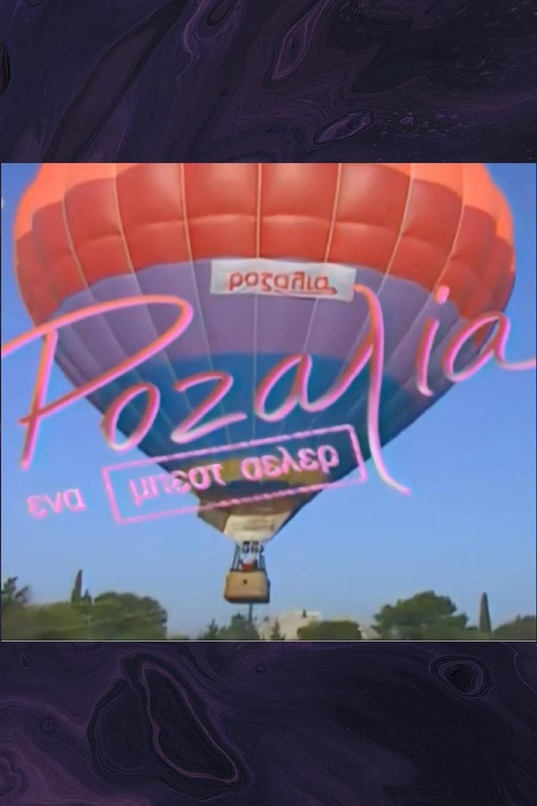 Episodes in Ροζαλία Ένα Μπεστ Σέλερ - Season 1 - Season 1 Poster of Episodes in Ροζαλία Ένα Μπεστ Σέλερ - Season 1 - Season 1
