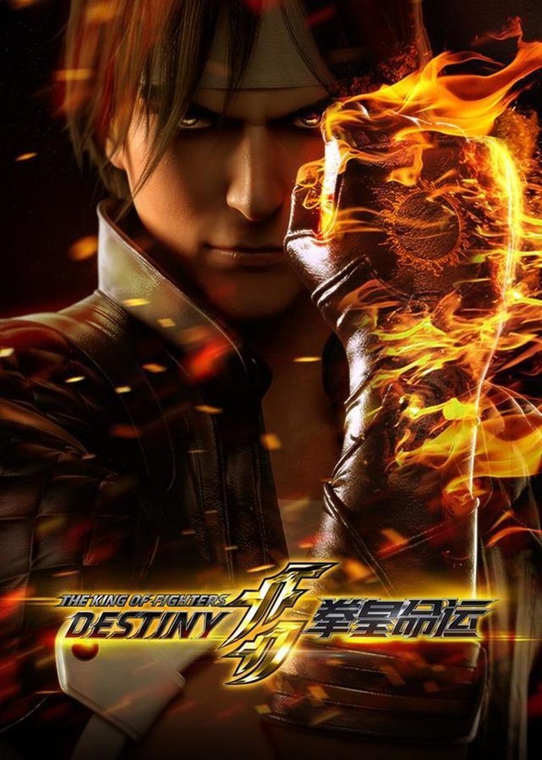 Episodes in The King Of Fighters Destiny - Season 1 - Season 1 Poster of Episodes in The King Of Fighters Destiny - Season 1 - Season 1