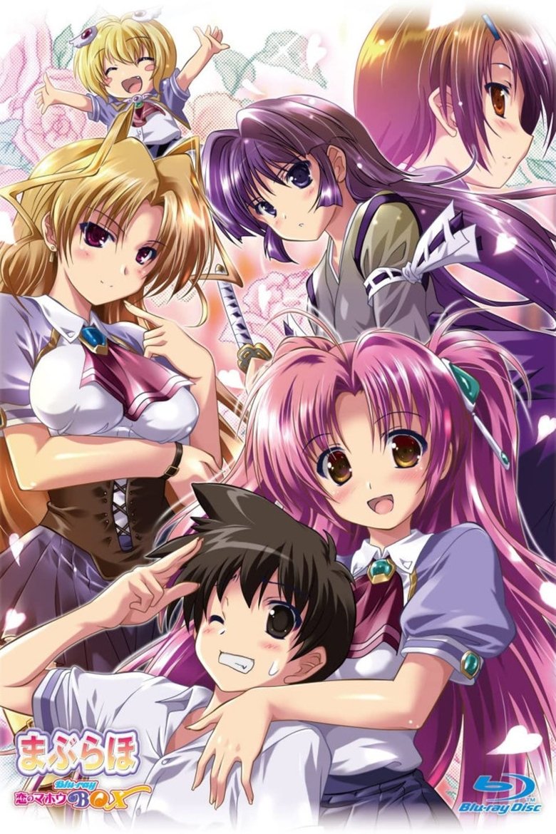 Maburaho Poster of Maburaho