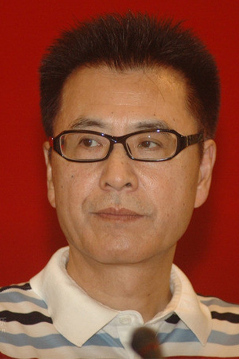 Wang Huaying Portrait of Wang Huaying