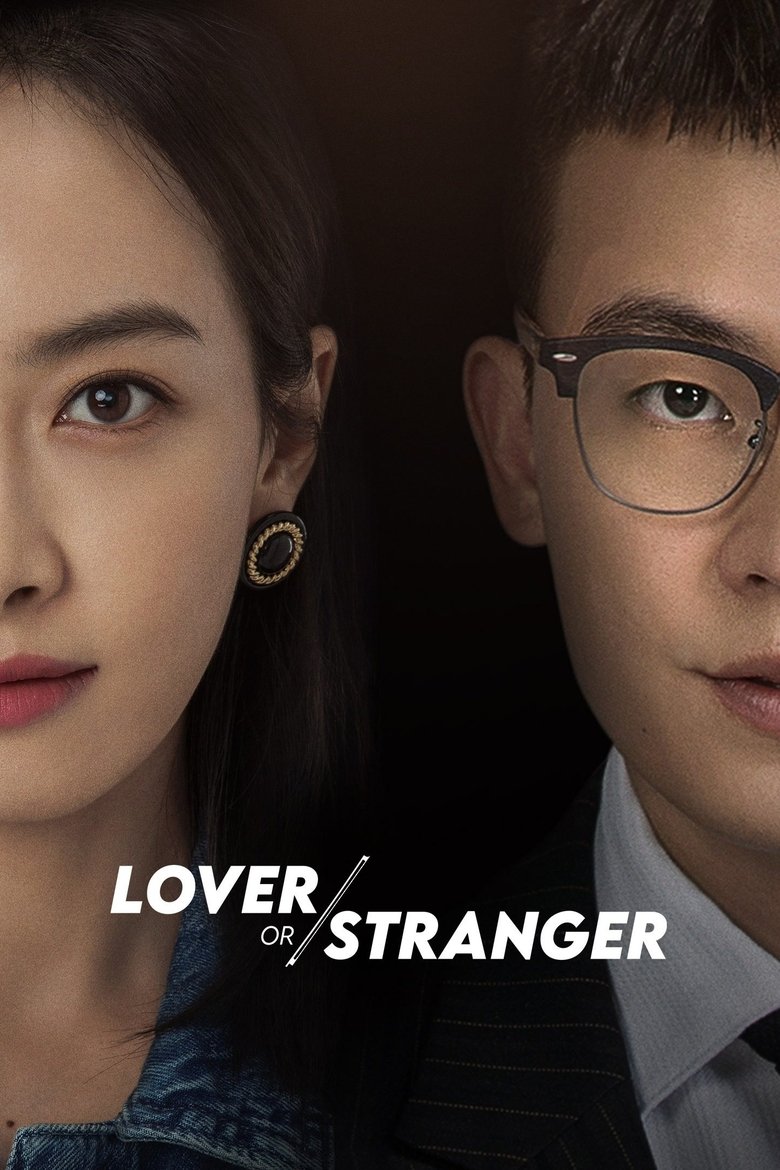 Lover or Stranger Poster of Lover or Stranger