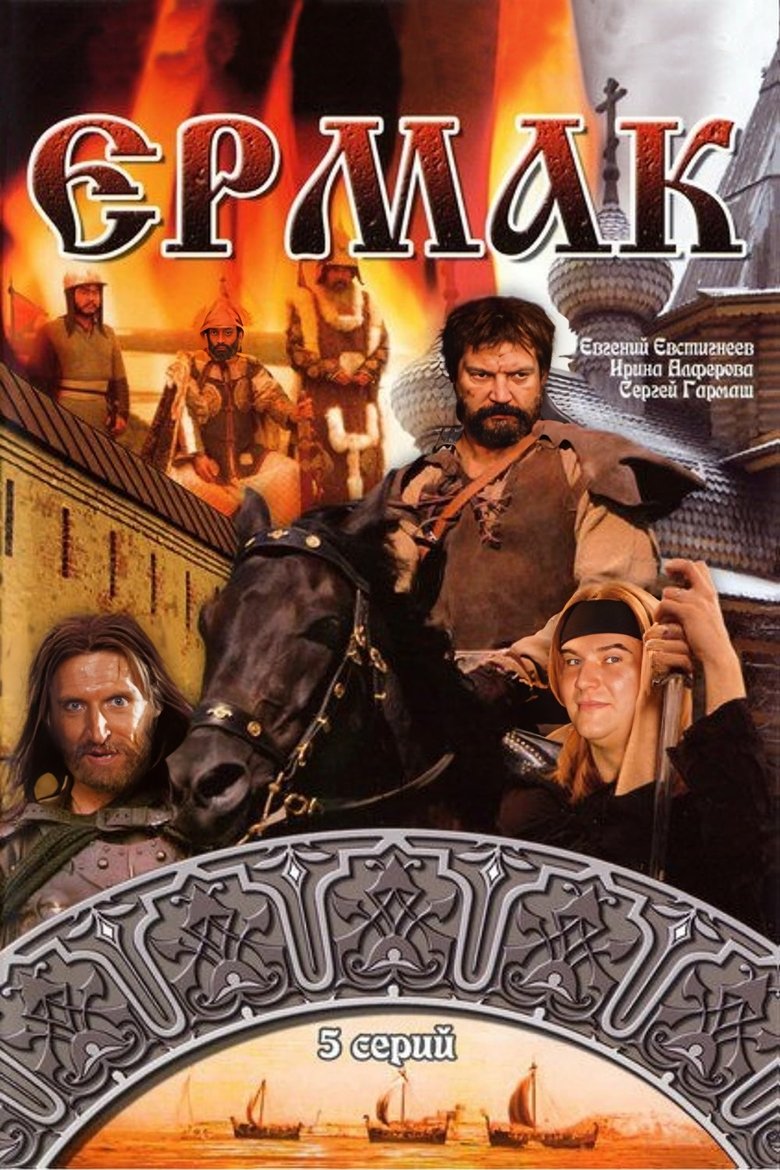 Ermak Poster of Ermak