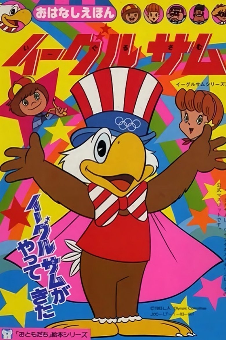 Eagle Sam Poster of Eagle Sam