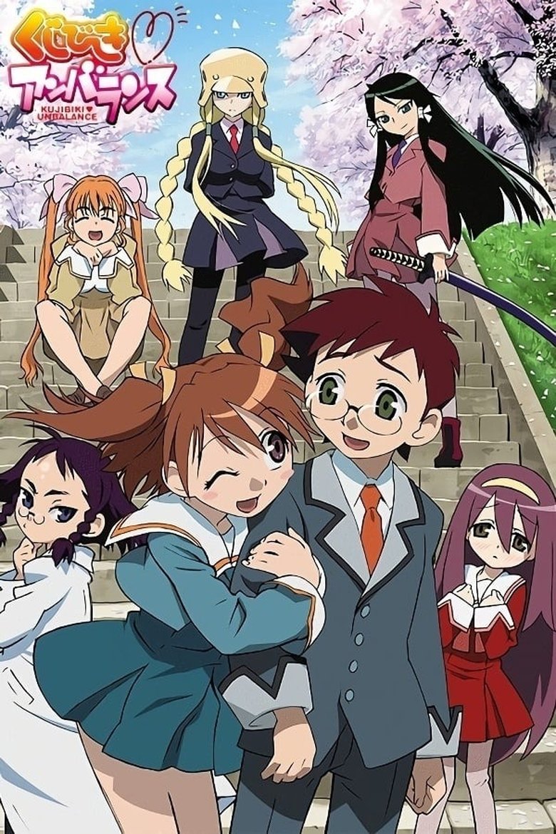 Episodes in Kujibiki Unbalance - Season 1 - Season 1 Poster of Episodes in Kujibiki Unbalance - Season 1 - Season 1
