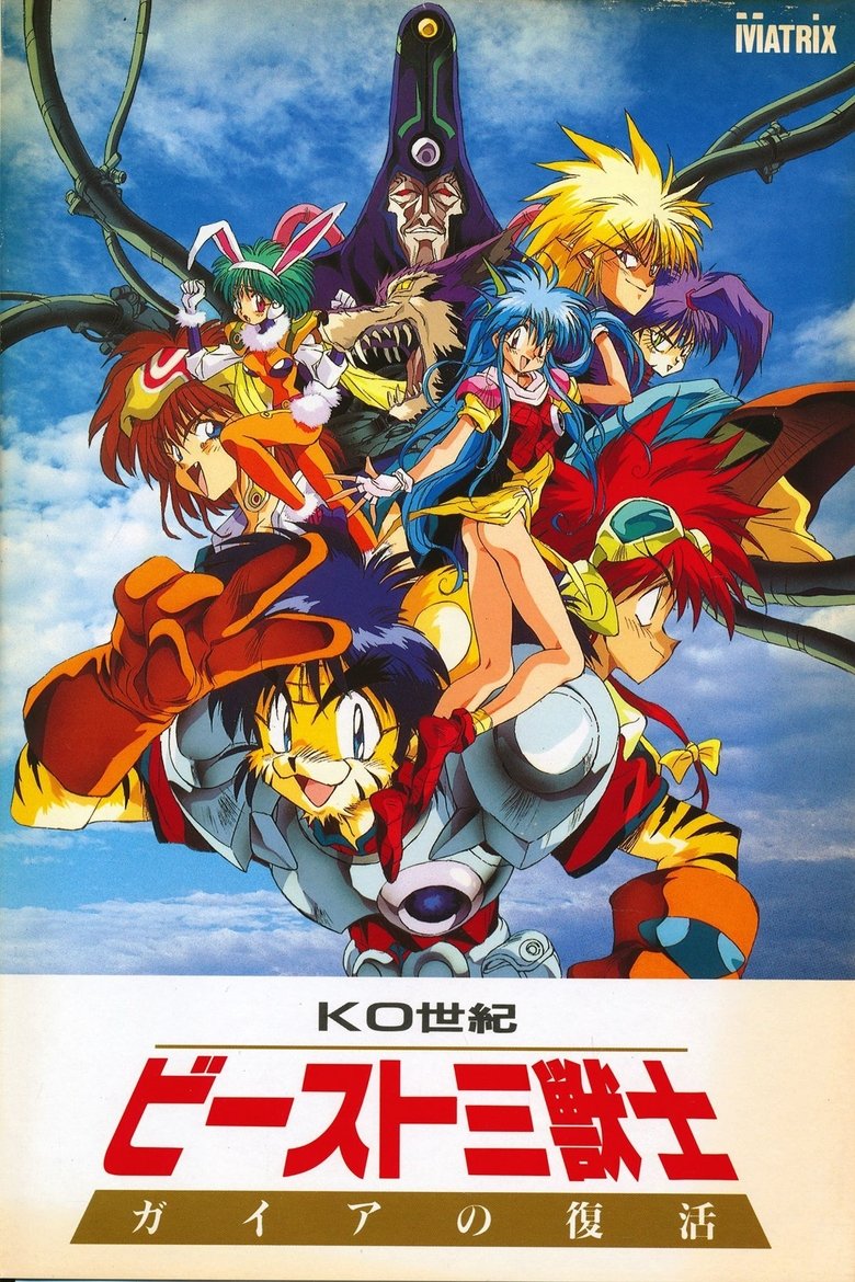 KO Century Beast Warriors Poster of KO Century Beast Warriors