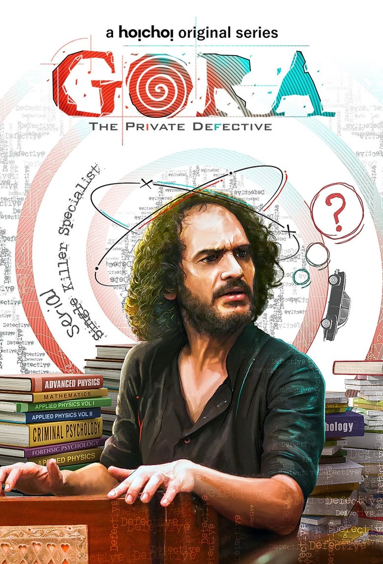 Episodes in Gora - Season 1 - Season 1 Poster of Episodes in Gora - Season 1 - Season 1