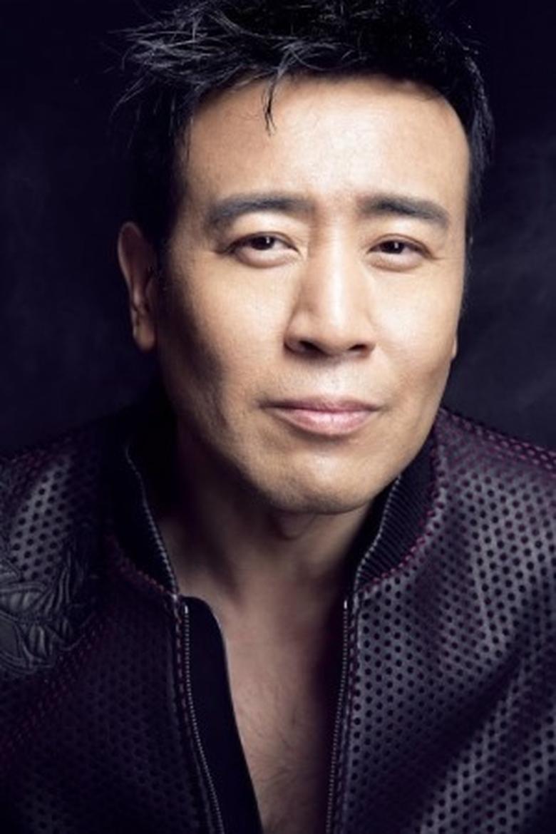 Yu Hewei Portrait of Yu Hewei