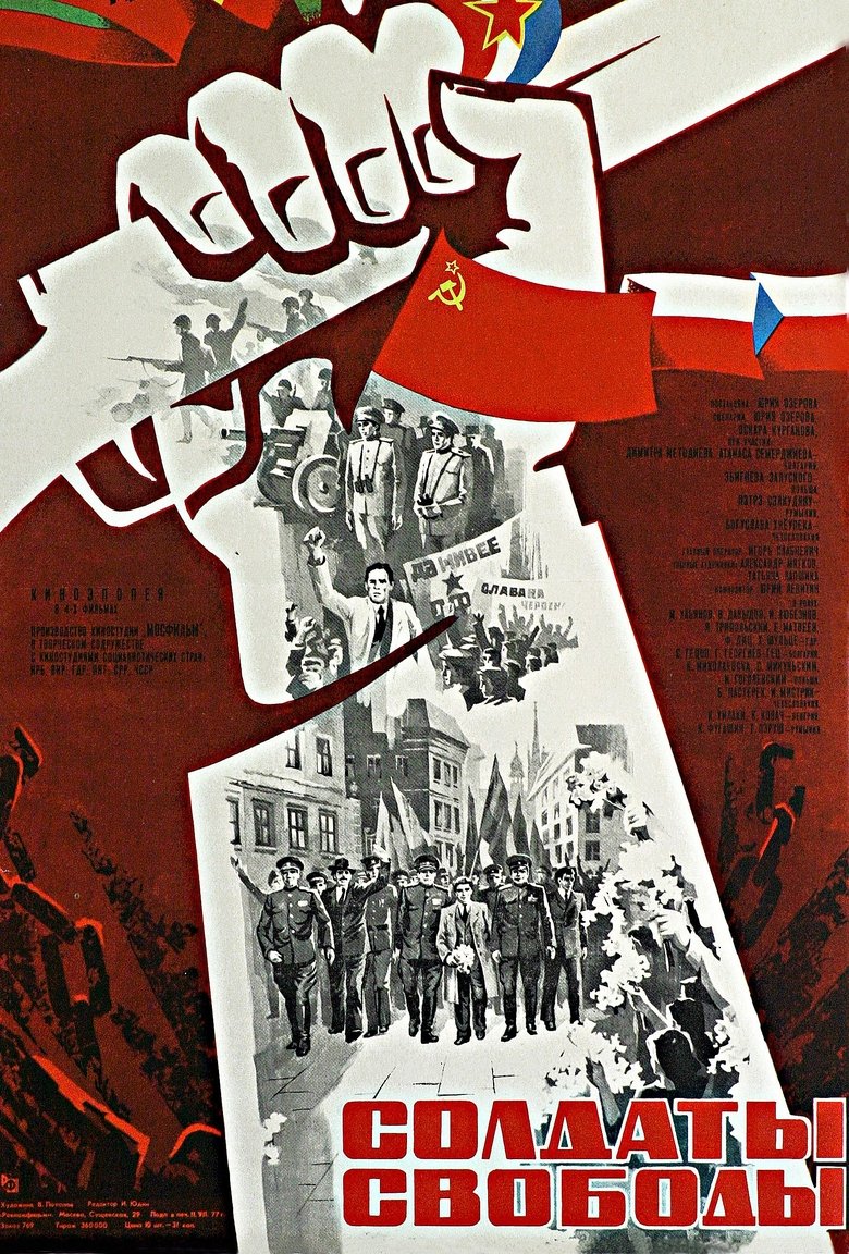 Soldiers of Freedom Poster of Soldiers of Freedom