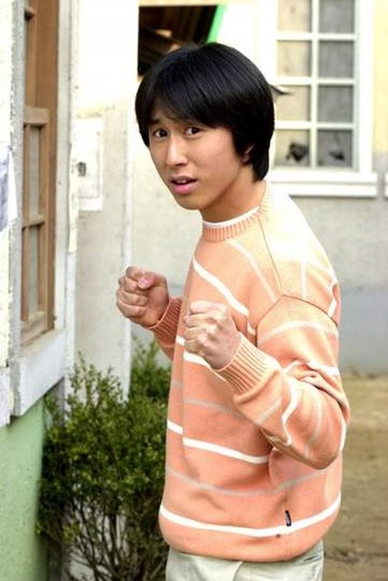 Yoon Young-sam Portrait of Yoon Young-sam