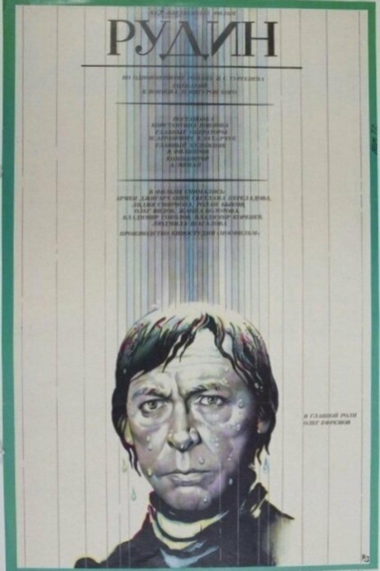 Rudin Poster of Rudin