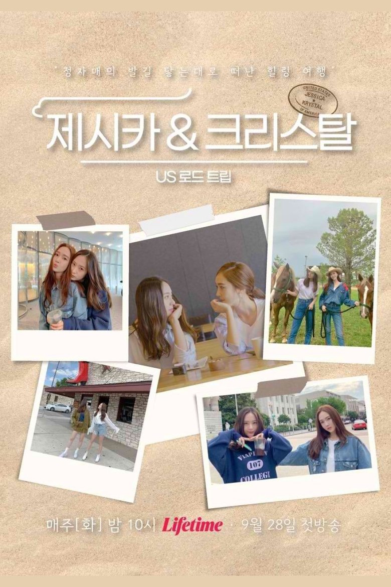 Episodes in Jessica & Krystal US Road Trip - Season 1 - Season 1 Poster of Episodes in Jessica & Krystal US Road Trip - Season 1 - Season 1