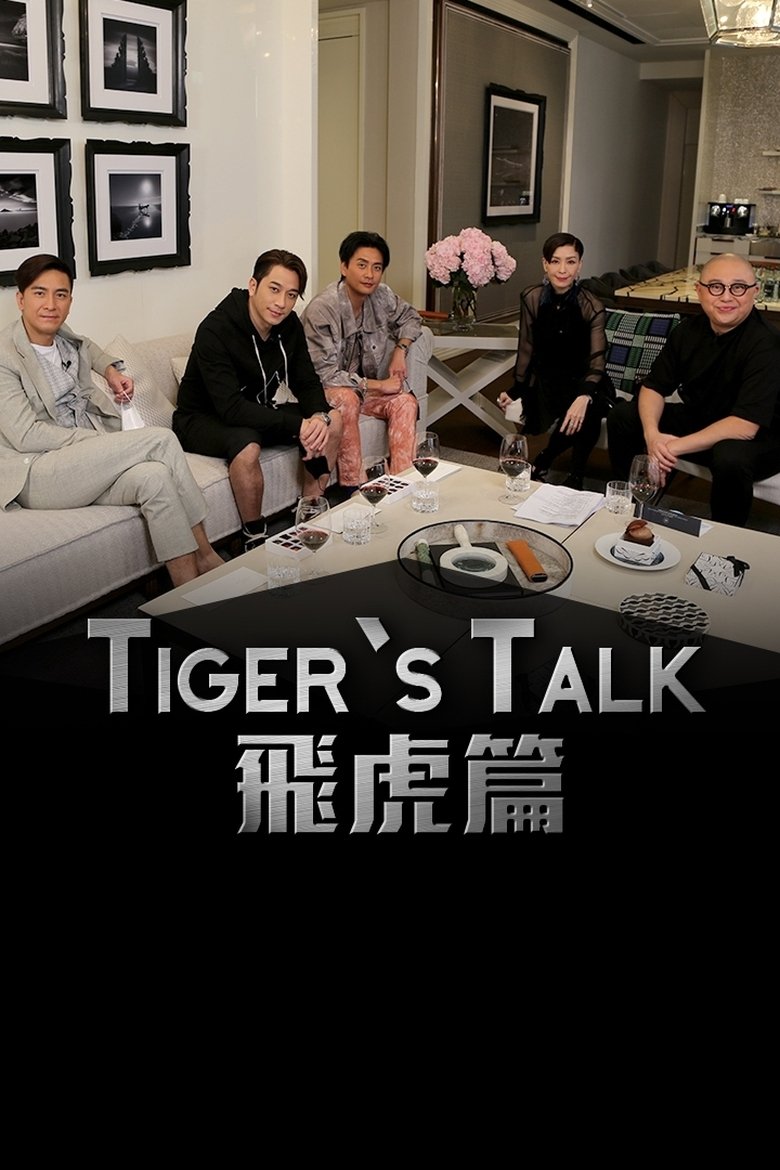 Episodes in Tiger's Talk - Tiger's Talk x Flying Tiger - Tiger's Talk x Flying Tiger Poster of Episodes in Tiger's Talk - Tiger's Talk x Flying Tiger - Tiger's Talk x Flying Tiger