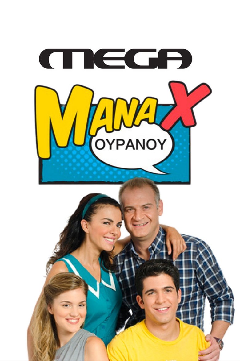 Mana X Ouranou Poster of Mana X Ouranou