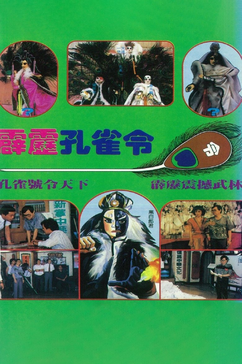 Episodes in Pili - Season 4 - Season 4 Poster of Episodes in Pili - Season 4 - Season 4