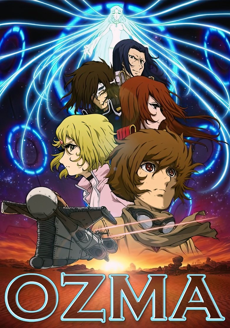 Ozma Poster of Ozma