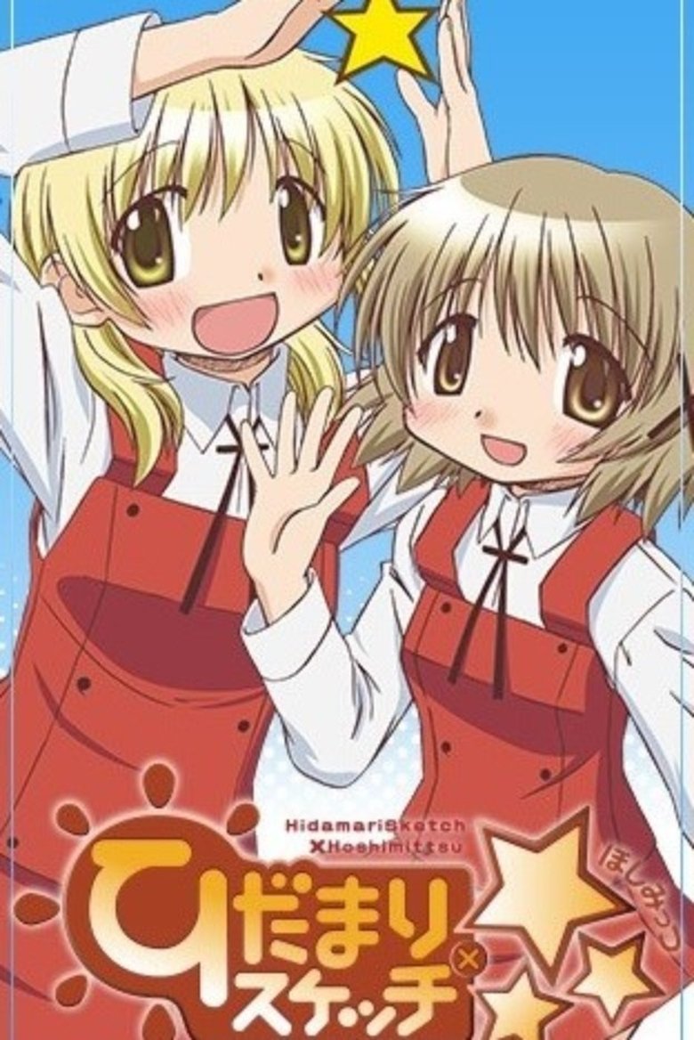 Episodes in Hidamari Sketch - Hidamari Sketch x ☆☆☆ - Hidamari Sketch x ☆☆☆ Poster of Episodes in Hidamari Sketch - Hidamari Sketch x ☆☆☆ - Hidamari Sketch x ☆☆☆