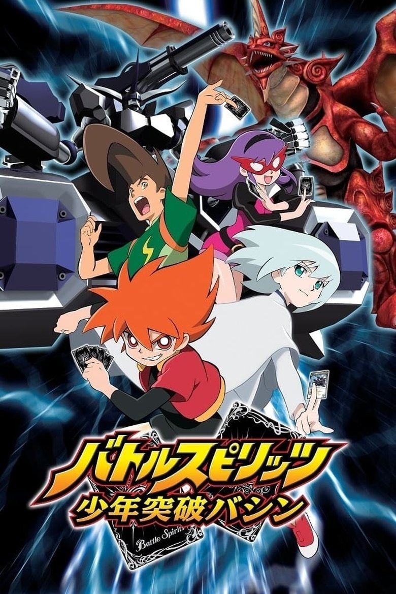 Episodes in Battle Spirits Shonen Toppa Bashin - Season 1 - Season 1 Poster of Episodes in Battle Spirits Shonen Toppa Bashin - Season 1 - Season 1