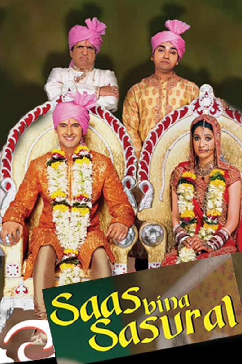 Saas Bina Sasural Poster of Saas Bina Sasural