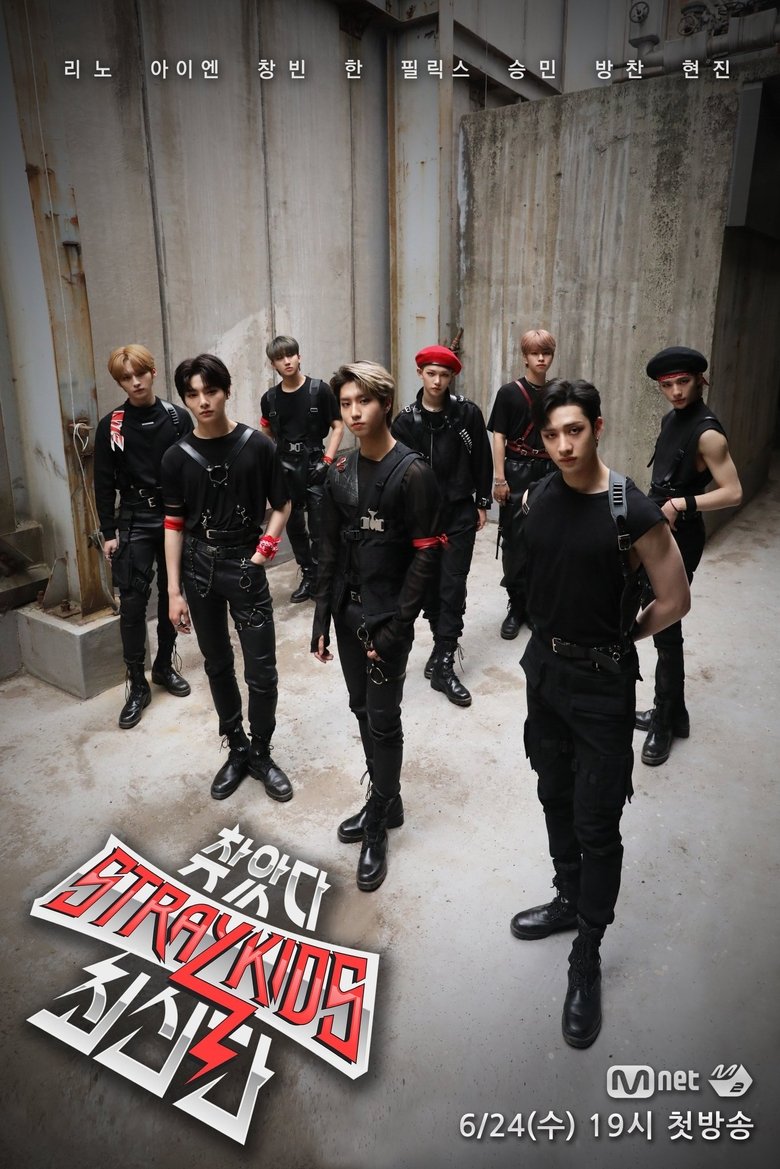 Episodes in Stray Kids Finding SKZ - Finding SKZ God Edition - Finding SKZ God Edition Poster of Episodes in Stray Kids Finding SKZ - Finding SKZ God Edition - Finding SKZ God Edition