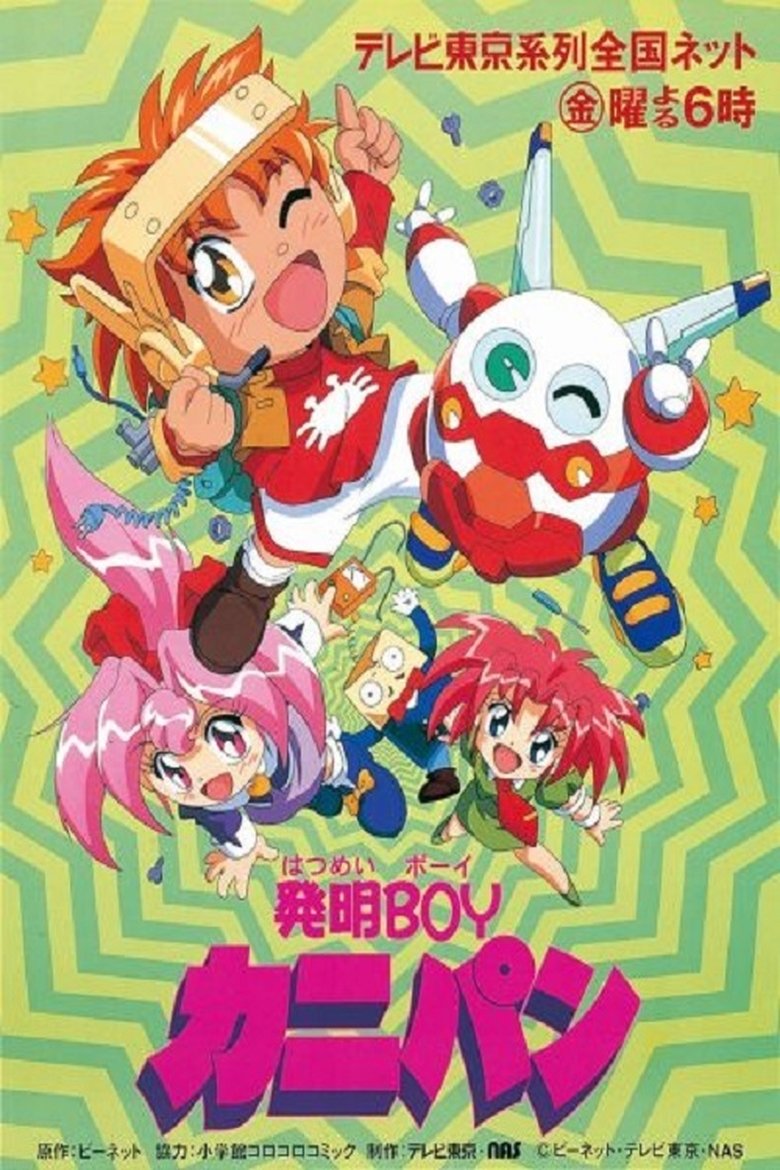 Inventor Boy Kanipan Poster of Inventor Boy Kanipan