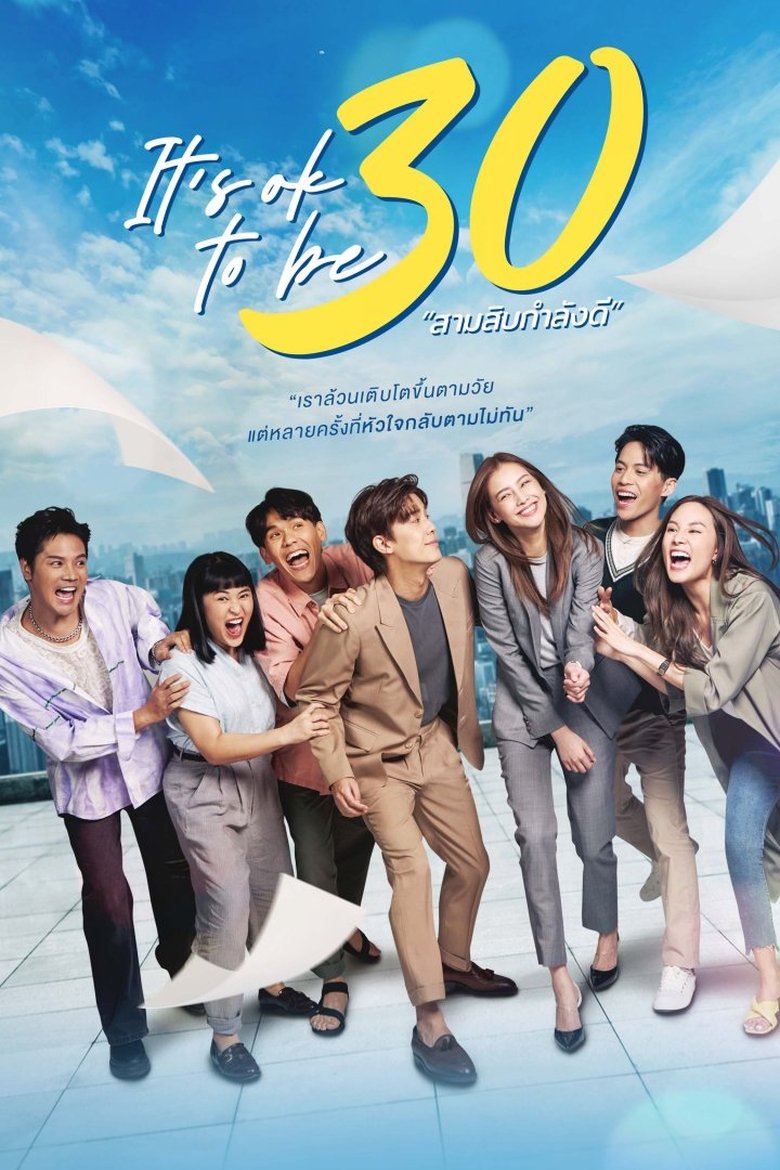 It's Ok to Be 30 Poster of It's Ok to Be 30