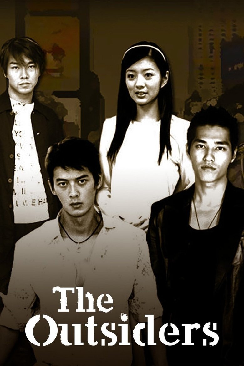 The Outsiders Poster of The Outsiders