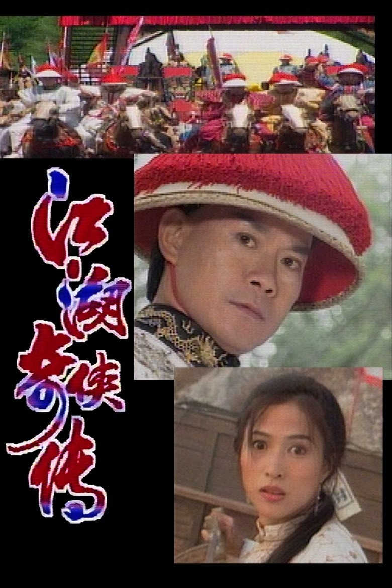 Episodes in Legend Of Yung Ching - Season 1 - Season 1 Poster of Episodes in Legend Of Yung Ching - Season 1 - Season 1