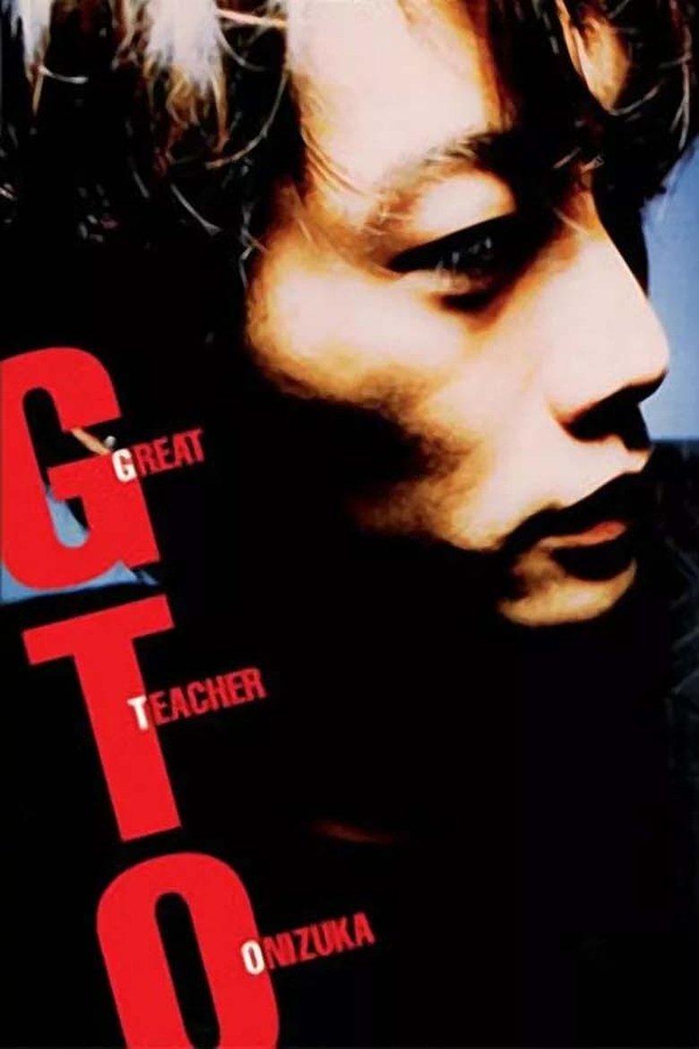 GTO: Great Teacher Onizuka Poster of GTO: Great Teacher Onizuka