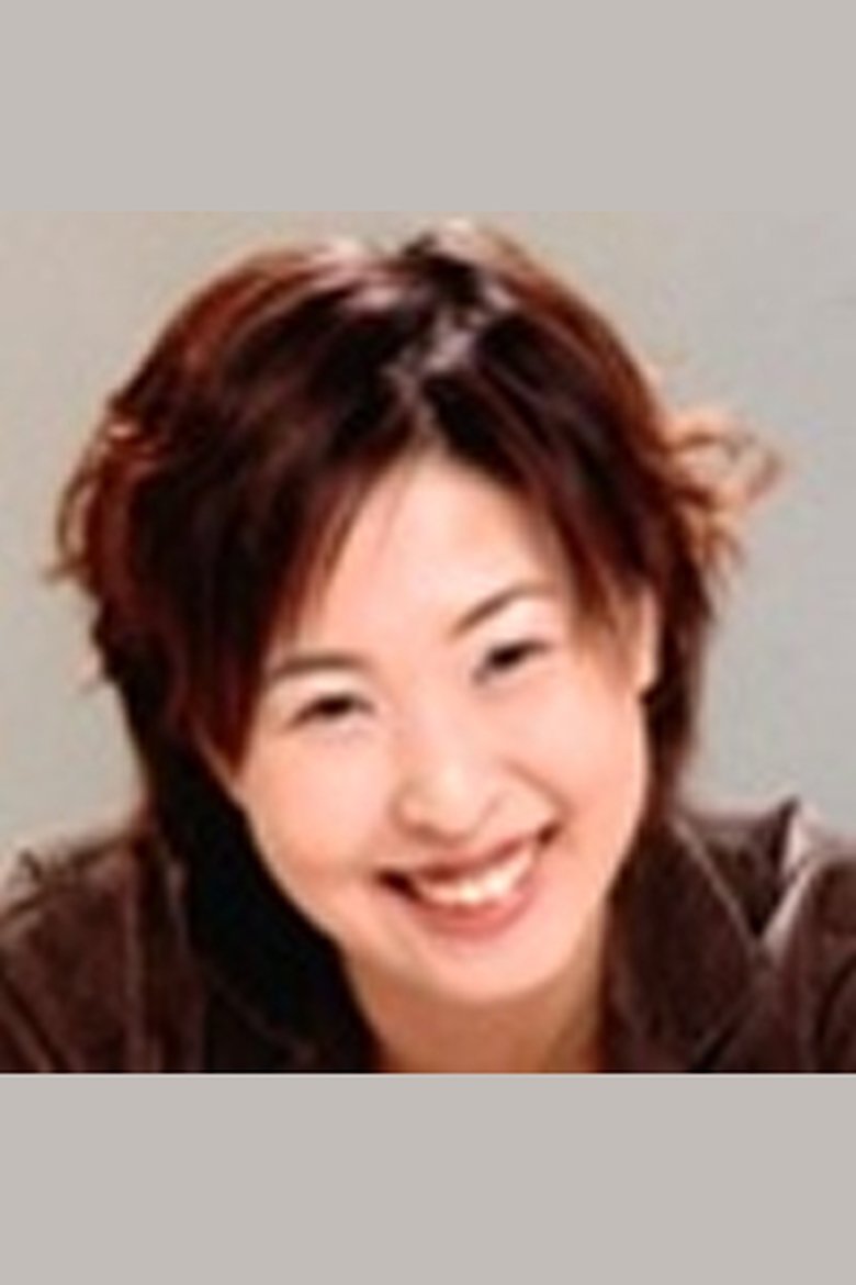 Eri Oono Portrait of Eri Oono