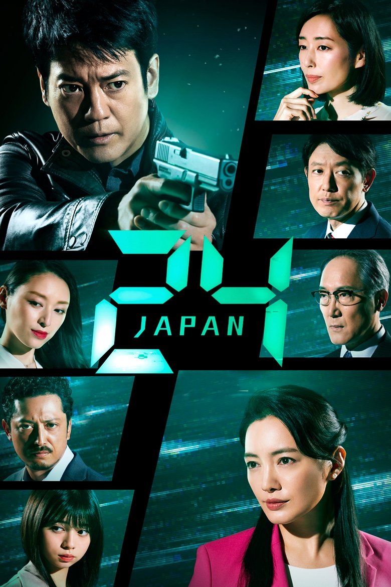 Episodes in 24 JAPAN - Season 1 - Season 1 Poster of Episodes in 24 JAPAN - Season 1 - Season 1