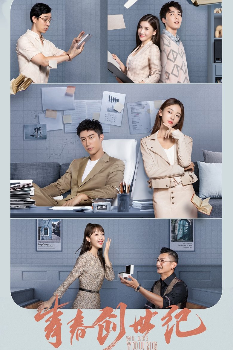 Episodes in Something Just Like This - Season 1 - Season 1 Poster of Episodes in Something Just Like This - Season 1 - Season 1