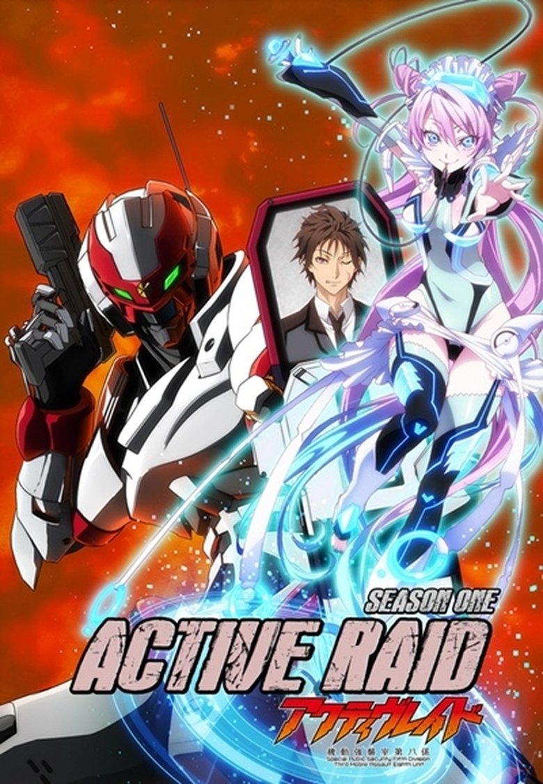 Episodes in Active Raid - Season 1 - Season 1 Poster of Episodes in Active Raid - Season 1 - Season 1